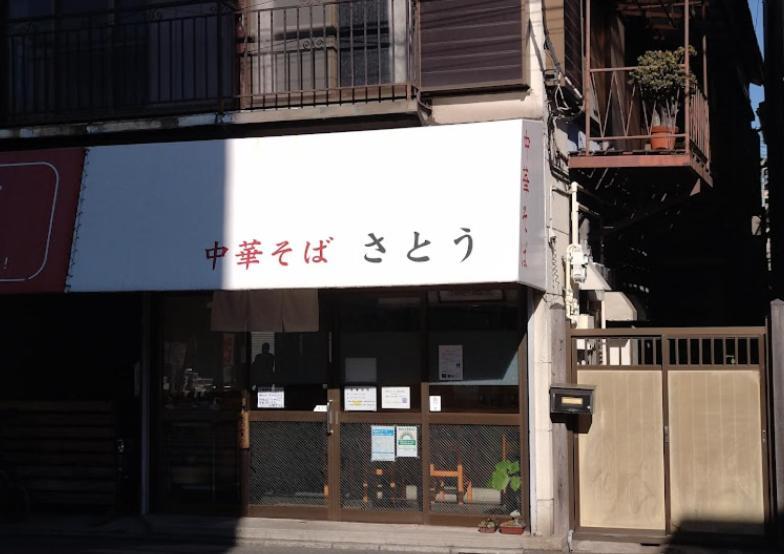 Apartamento 羽田ハウスⅱ Tokio Exterior foto