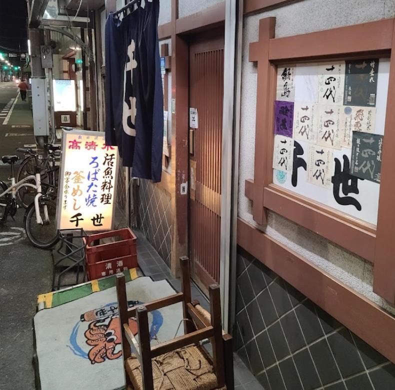 Apartamento 羽田ハウスⅱ Tokio Exterior foto